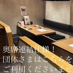 あらゆる宴会にバッチリ◎ 奥テーブルを連結で個室感あります。