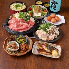 あくとり代官 鍋之進 渋谷のコース写真