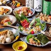 個室・海鮮・おでん　野毛商店　別邸あねごの写真