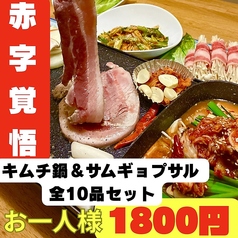 香林閣 流川店の雰囲気1