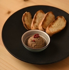 自家製レバーパテと炭火焼バケット