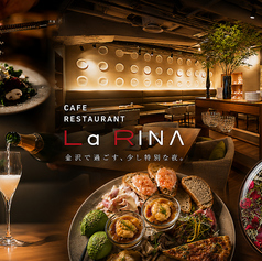La RINA ラ リナ 片町 せせらぎ通りの写真