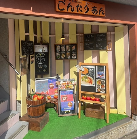 長居にある昔ながらのおばんざい居酒屋