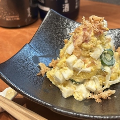 てんくろのポテサラ