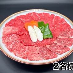 お得大皿