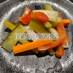 自家製ピクルス
