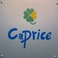 capriceの画像