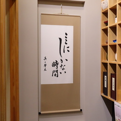 真と響未の外観2