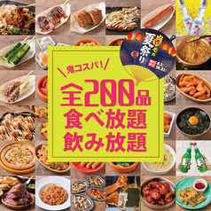 肉ときどきレモンサワー 名駅店の写真