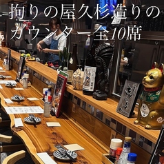 こだわりの屋久杉1枚板カウンター焼きたてなら断トツカウンター席をお勧めします!