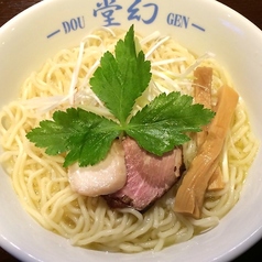 麺や 堂幻のコース写真