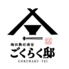 梅田熱狂酒房 ごくらく邸 梅田東通り店のロゴ