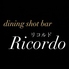Dining Shot Bar Ricordoのロゴ