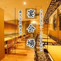寿司と海老とサーモンと　大衆酒場 てっぺん　名古屋テラッセの雰囲気1