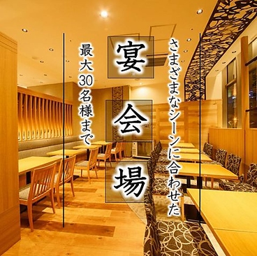 寿司と海老とサーモンと　大衆酒場 てっぺん　名古屋テラッセの雰囲気1