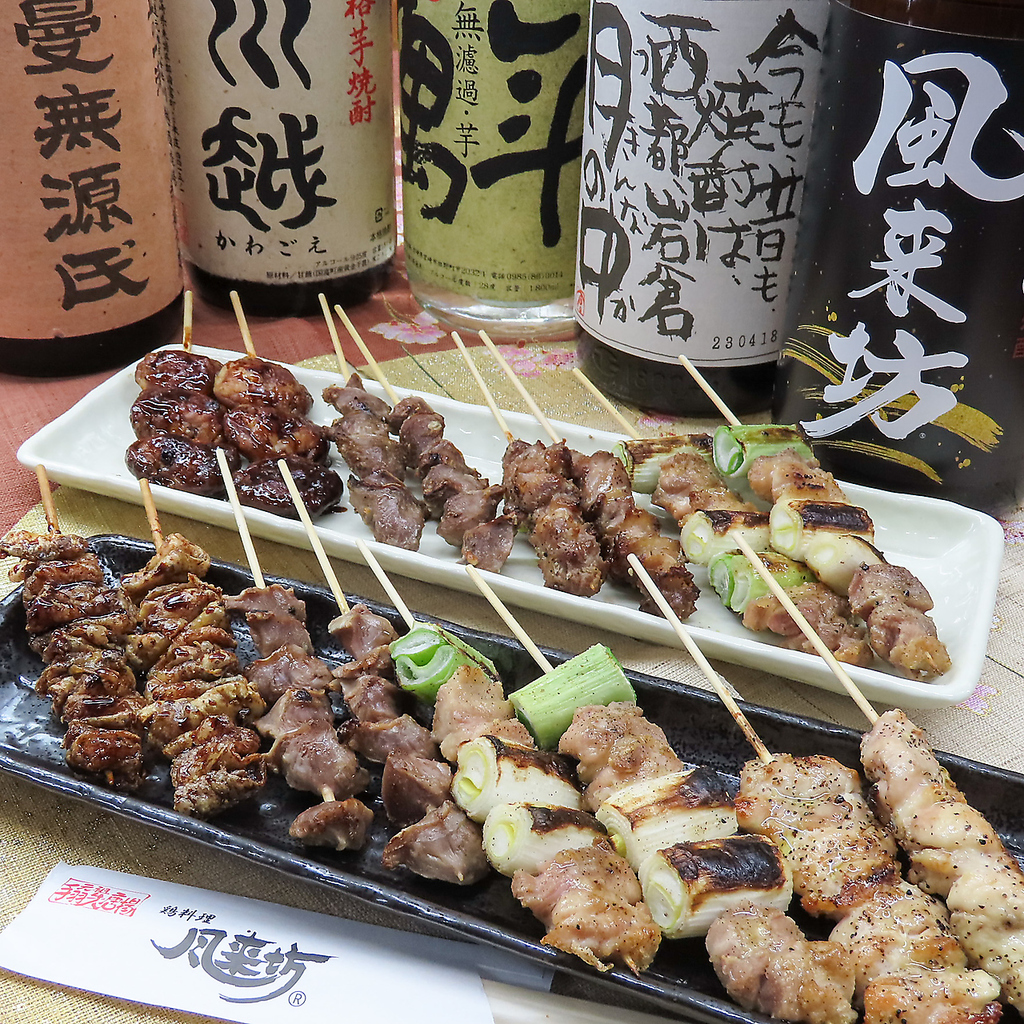 串焼き　当店自慢の秘伝のタレで、丁寧に一つひとつ焼き上げます。