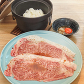 肉の山翔のおすすめ料理3