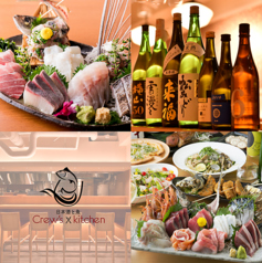 日本酒と魚 Crew s kitchenの写真