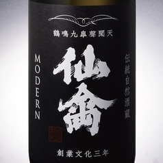 仙禽-モダン壱式-