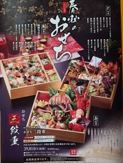 せとうち料理 春秋 しゅんじゅうのコース写真