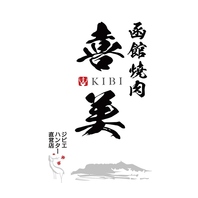 お肉に合う一品料理を揃えてます。