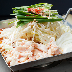 【国産和牛もつ×新鮮野菜!】ピリ辛チリトリもつ焼の写真