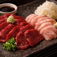 厳選した馬肉を低温調理、特別仕立ての極上馬刺し限定品