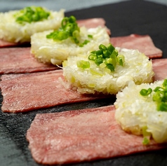牛タン 酢橘焼しゃぶ みじんネギ添え