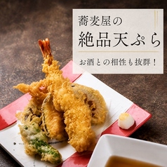 青山がらり つくば店の写真