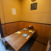 酉宗の雰囲気3