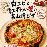 酒場モナリザのおすすめ料理2