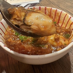 牡蠣の麻婆