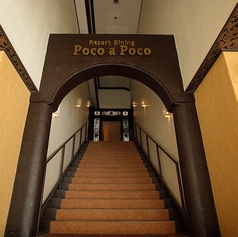 Resort Dining Poco a Poco 沖縄市店の外観2