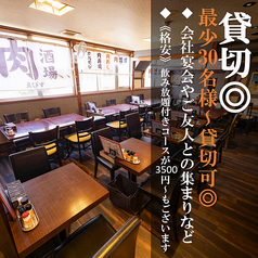 ヱビス流肉酒場肉本の雰囲気1
