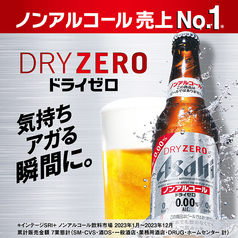 ノンアルコールビール