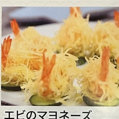 三顧軒のコース写真