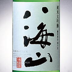 八海山-純米大吟醸-