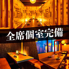 旬香 新宿店の雰囲気1