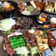 極旨！店主特選おまかせ串三昧コース全8品4500円(税込)