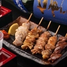 十八代目 鶏や清兵衛のおすすめポイント2