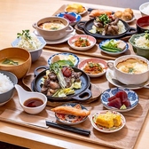 ぶら坊のおすすめ料理2