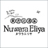 東方遊酒菜 ヌワラエリヤ Nuwara Eliyaのロゴ