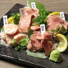 すみか 西船橋店の特集写真