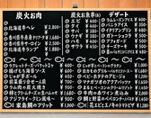 カーサイゾラのおすすめ料理3