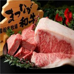 個室焼肉　松永牧場　銀座本店のおすすめポイント1
