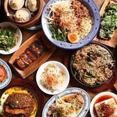 アガリコ餃子楼 練馬店