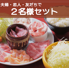 焼肉 大ちゃん 福岡市早良区有田本店のコース写真