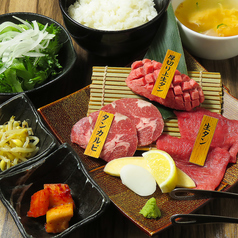 おすすめ例:セレクト生タンランチ