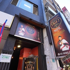 BAR DALI バーダリの写真