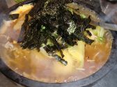 喜多呂 西中島南方のおすすめ料理2